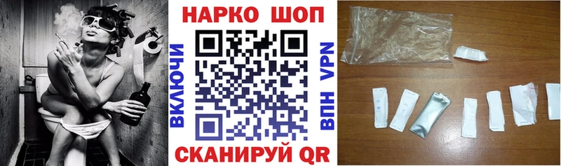 Наркошоп купить ГАШИШ  КЕТАМИН  А ПВП  Меф  Марихуана  Жигулёвск