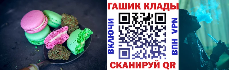 Еда ТГК конопля  Купить  Жигулёвск 