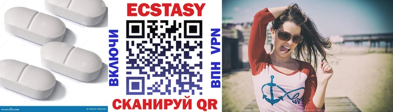 Экстази Дубай  Купить где  Жигулёвск 