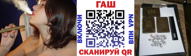 ГАШИШ Premium  Купить закладки  Жигулёвск 