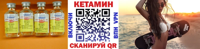 Кетамин VHQ  Купить где  Жигулёвск 