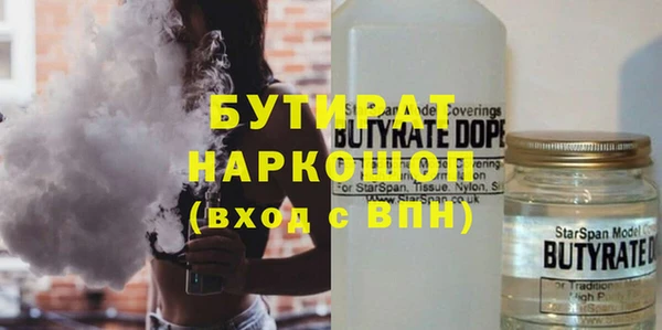 мефедрон мука Семёнов