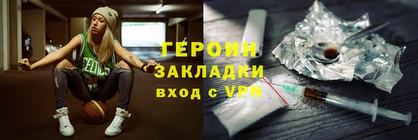 мефедрон мука Семёнов