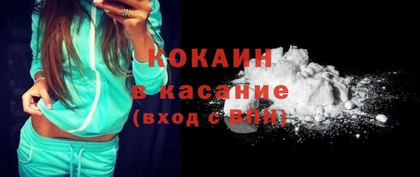 стаф Слюдянка