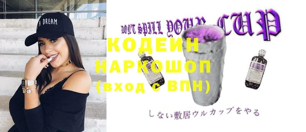мефедрон мука Семёнов