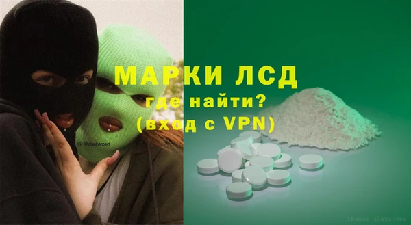 мефедрон мука Семёнов