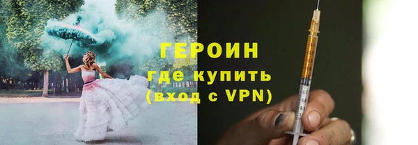 каннабис Снежинск