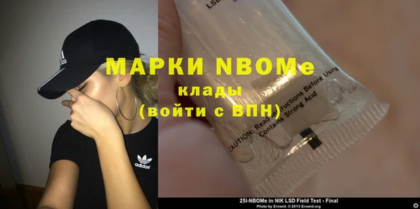 мефедрон мука Семёнов