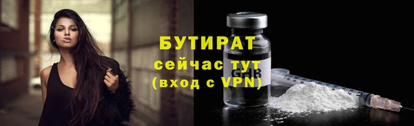 каннабис Снежинск