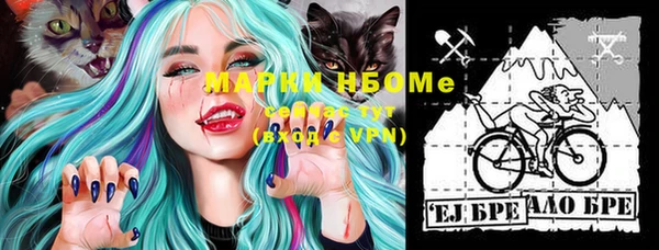 мефедрон мука Семёнов
