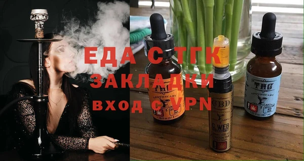 дурь Семилуки