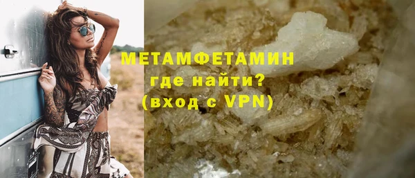 мефедрон мука Семёнов