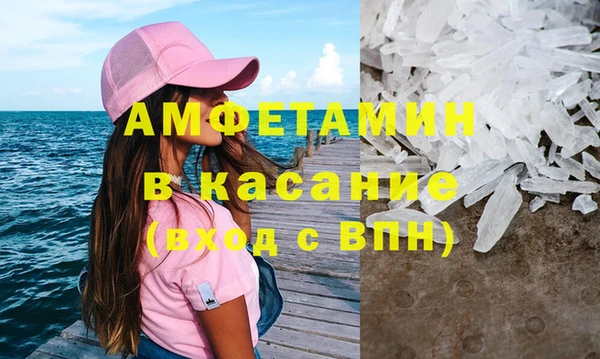 мефедрон мука Семёнов