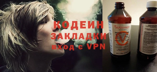 мефедрон мука Семёнов