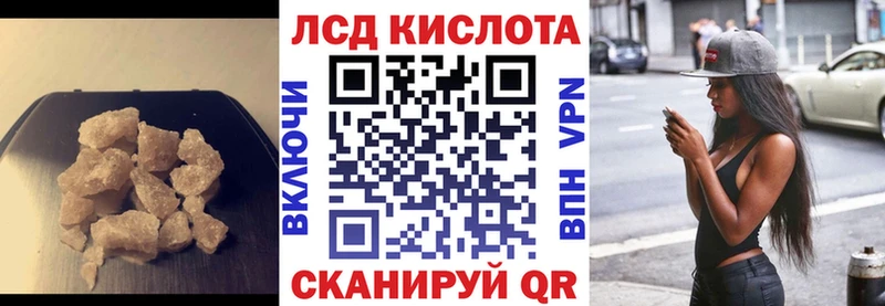 Купить  Жигулёвск  ЛСД экстази ecstasy 