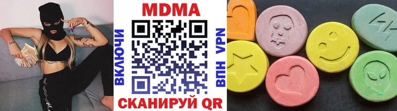 Купить закладки  Жигулёвск  МДМА кристаллы 