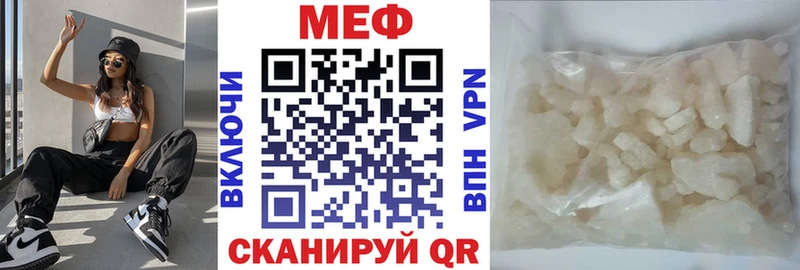 МЯУ-МЯУ мука  Купить где  Жигулёвск 