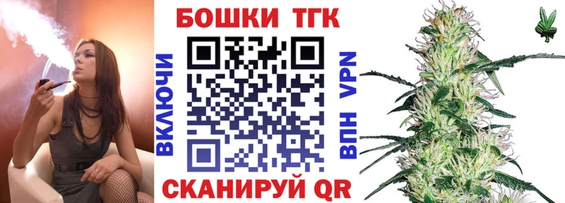 Конопля Bruce Banner  Купить  Жигулёвск 